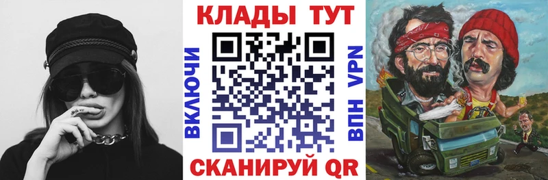 Какие есть наркотики Улан-Удэ Канабис  Меф мяу мяу  Гашиш 