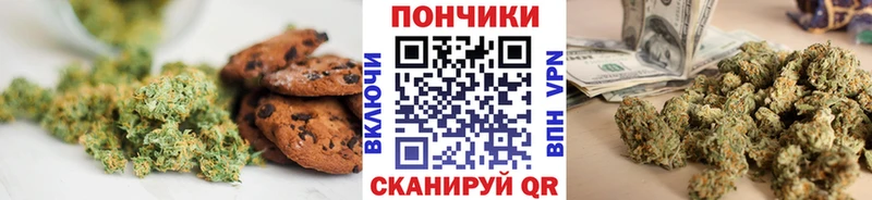 Еда ТГК марихуана Улан-Удэ