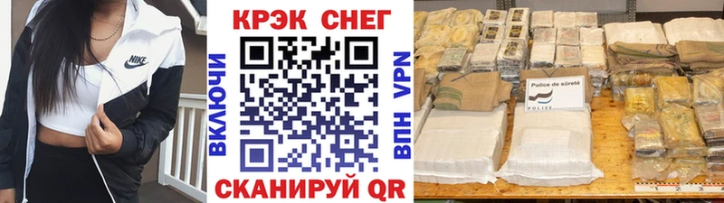 Кокаин Fish Scale  Улан-Удэ 