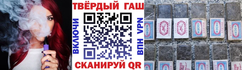 Гашиш Изолятор  купить наркотики цена  Улан-Удэ 