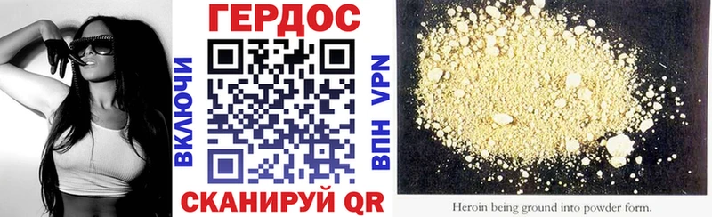ГЕРОИН герыч  Улан-Удэ 