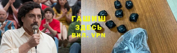 кристаллы Волосово