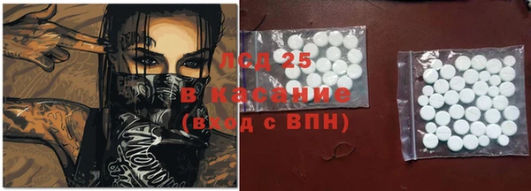 трава Волоколамск