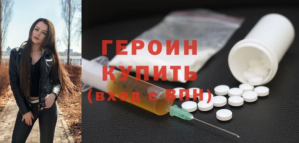 ALPHA PVP Верхний Тагил