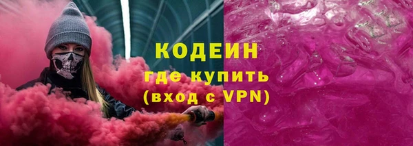 трава Волоколамск