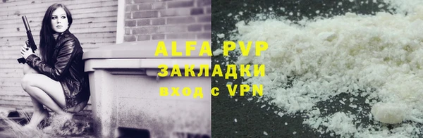трава Волоколамск