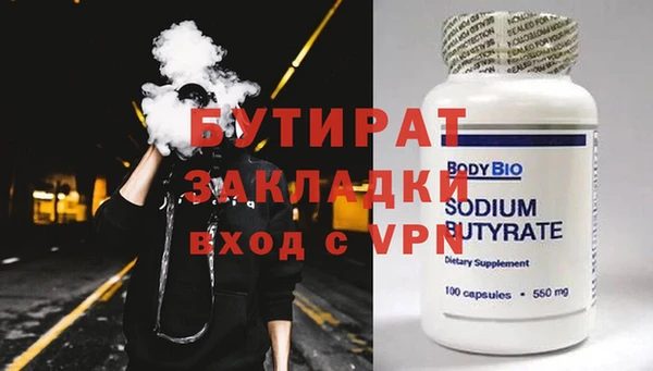 2c-b Верхнеуральск