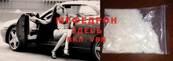кристаллы Волосово