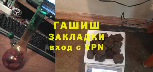 кристаллы Волосово