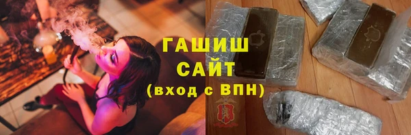 героин Верея