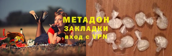 ALPHA PVP Верхний Тагил