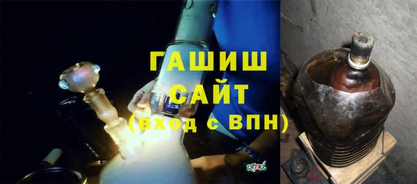 кристаллы Волосово