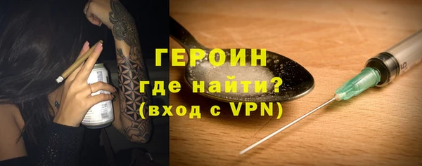 ALPHA PVP Верхний Тагил