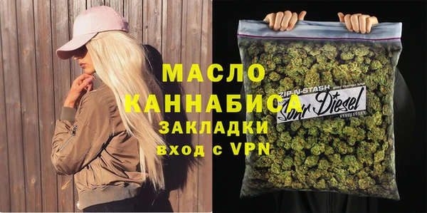 кристаллы Волосово