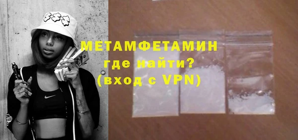 трава Волоколамск