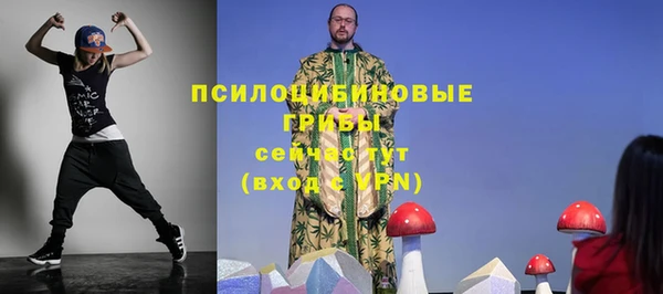 трава Волоколамск