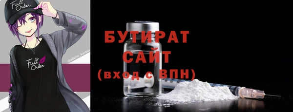 трава Волоколамск