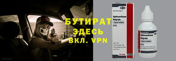 2c-b Верхнеуральск