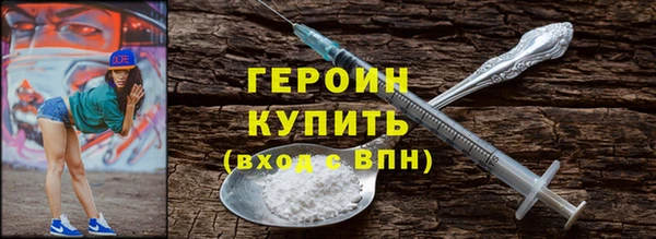 кристаллы Волосово