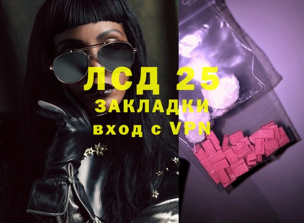 2c-b Верхнеуральск