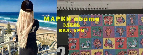 МДПВ Володарск