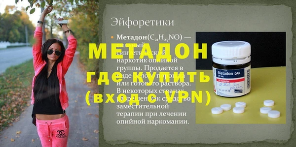 кристаллы Волосово