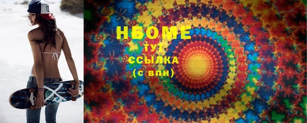 2c-b Верхнеуральск