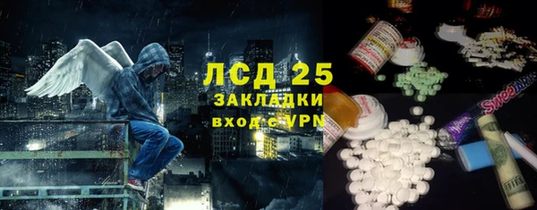 2c-b Верхнеуральск