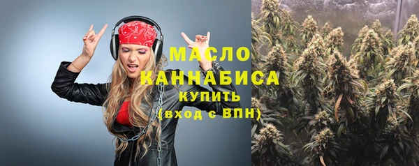 кристаллы Волосово