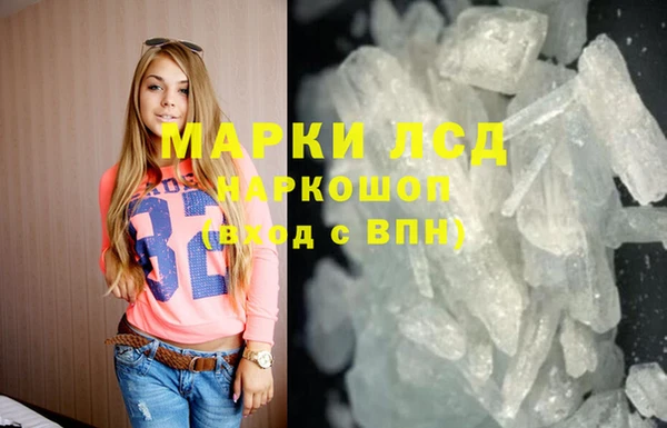 героин Верея