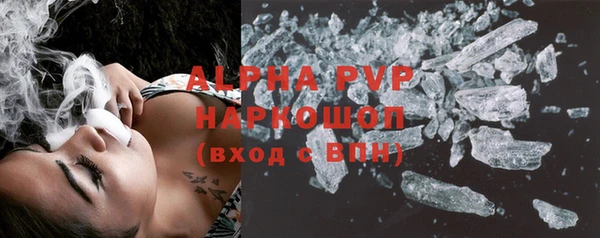 трава Волоколамск