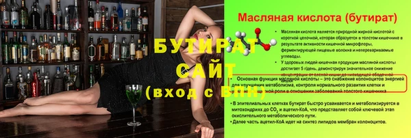 героин Верея