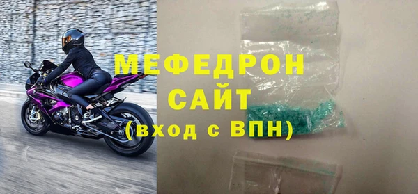 ALPHA PVP Верхний Тагил