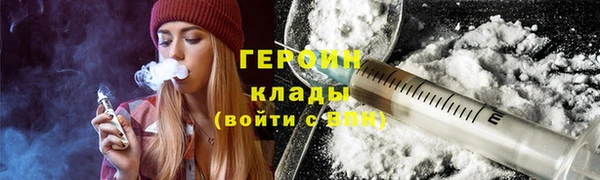 кристаллы Волосово