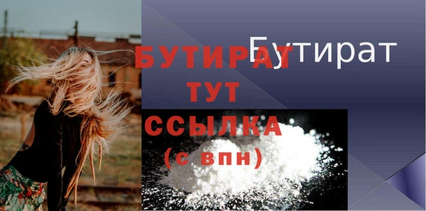 МДПВ Володарск