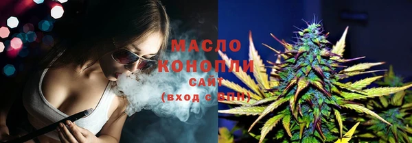 трава Волоколамск