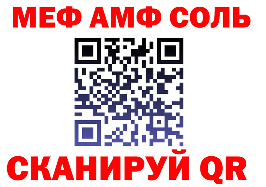 Альфа ПВП СК зеркало маркетплейс гидра Улан-Удэ