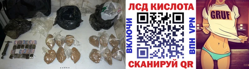 купить   Улан-Удэ  Лсд 25 экстази кислота 