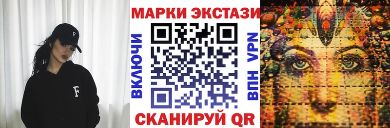 продажа наркотиков  Улан-Удэ  Марки N-bome 1500мкг 