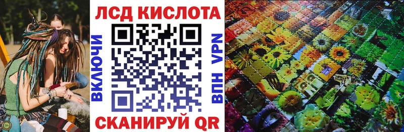 Марки NBOMe 1,8мг Улан-Удэ
