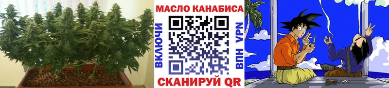 Дистиллят ТГК концентрат  Улан-Удэ 