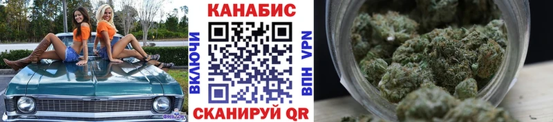 Шишки марихуана MAZAR Улан-Удэ