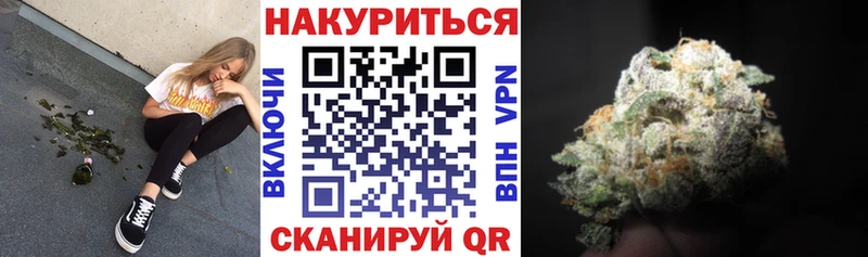 где продают наркотики  Улан-Удэ  кракен ТОР  Шишки марихуана тримм 